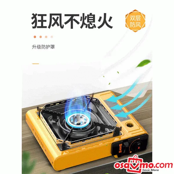 BDZ CN Portable Gas Stove 2900W ONLY for Gas Can