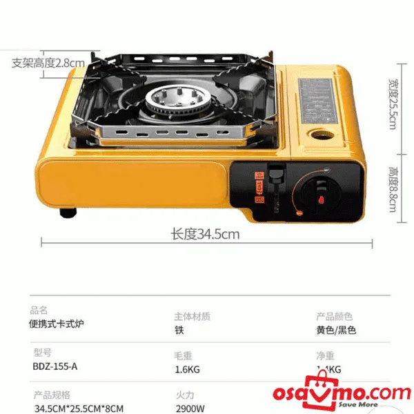 BDZ CN Portable Gas Stove 2900W ONLY for Gas Can